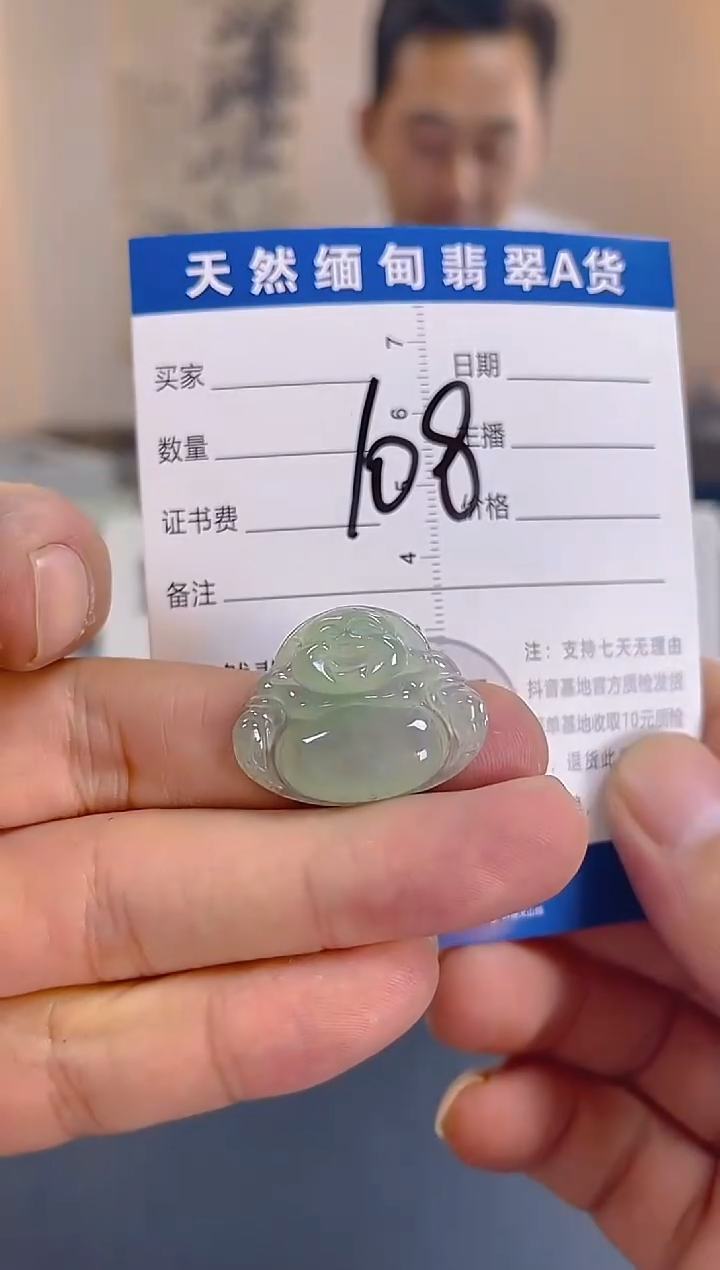 颈饰未镶嵌翡翠纯天然缅甸翡翠A货