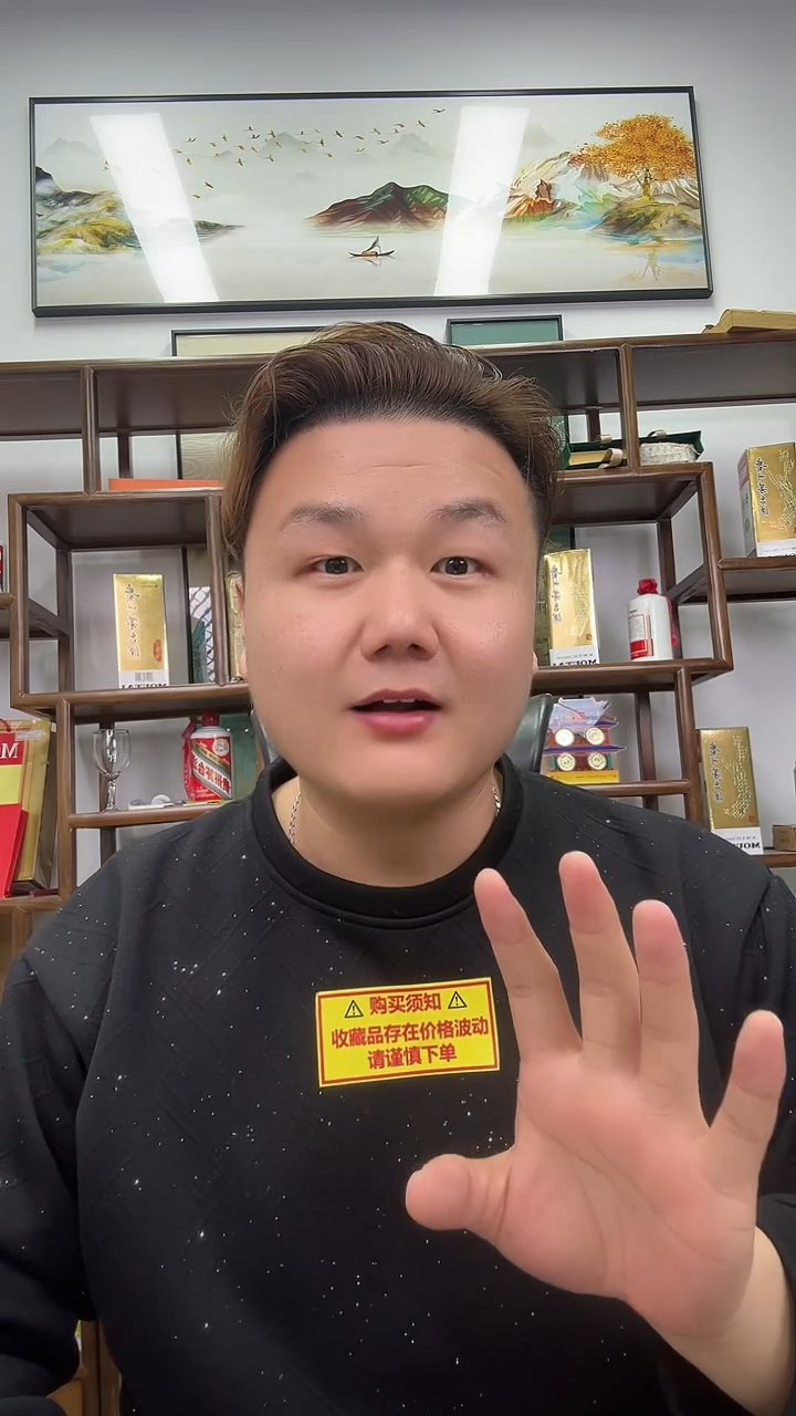 【闪购商品】塑料PMG评级-蛇钞首日标财神号68分无4