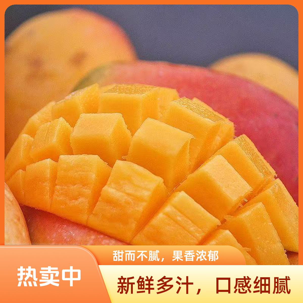 顺丰包邮【树上自然熟】海南贵妃芒香香甜甜当季水果2/5/9斤装海南省