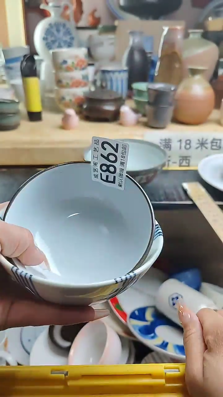 瓷片862瓷片瓷片瓷片瓷片