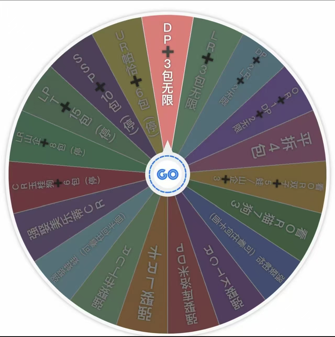 【薯条拆卡】【转盘】三丽欧家族拍立得卡第四弹十元包 盲盒代拆