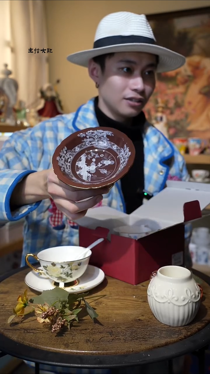 陶高端礼品------T（高脚