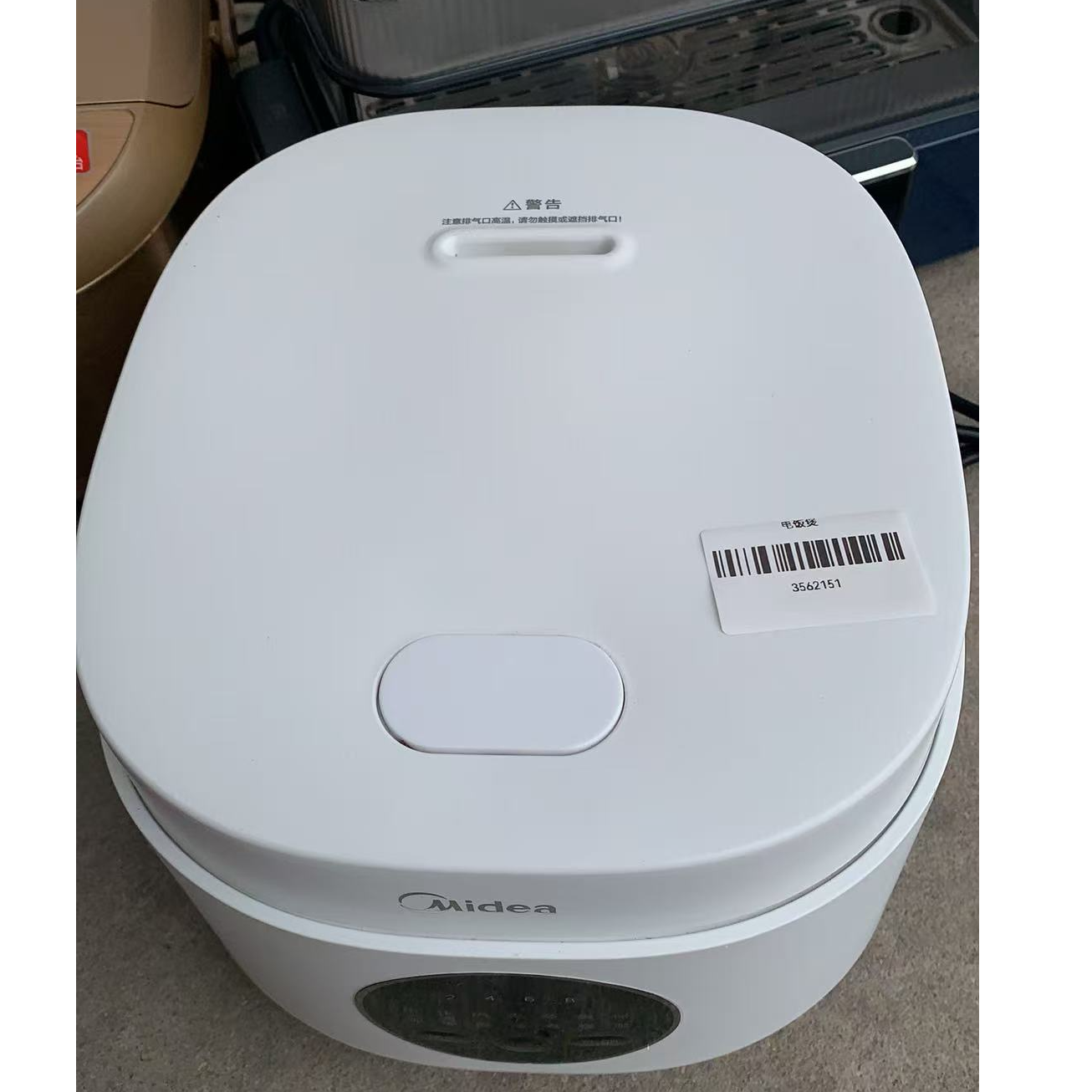 9新 Midea/美的 （二手）华南仓电饭煲功能完好