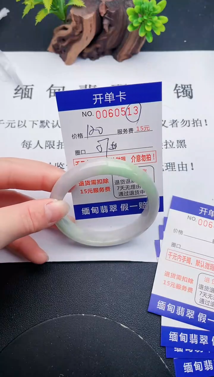 【闪购商品】13丽致优雅手镯时尚百搭