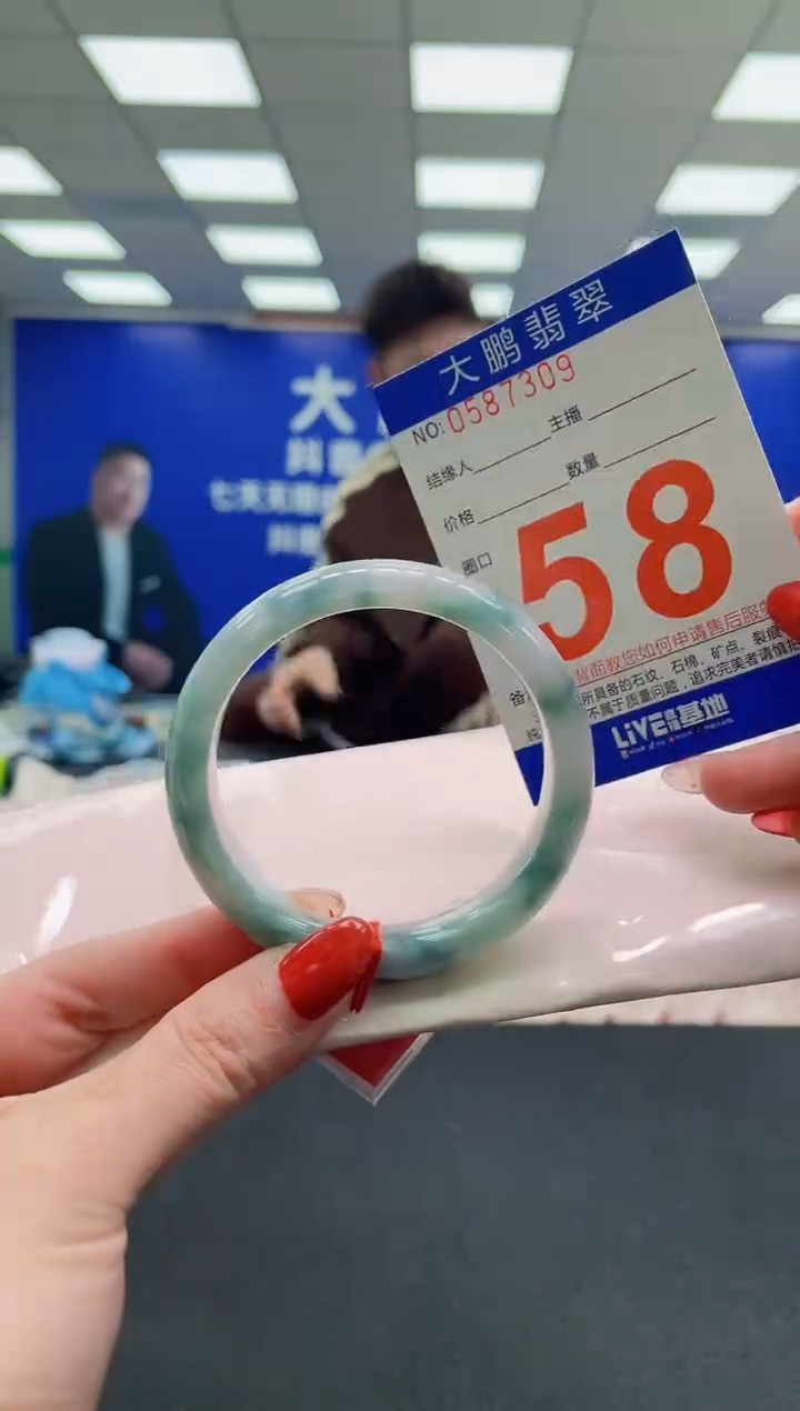 未镶嵌手镯翡翠AAAAAAAAAAAAAAAAAAAA