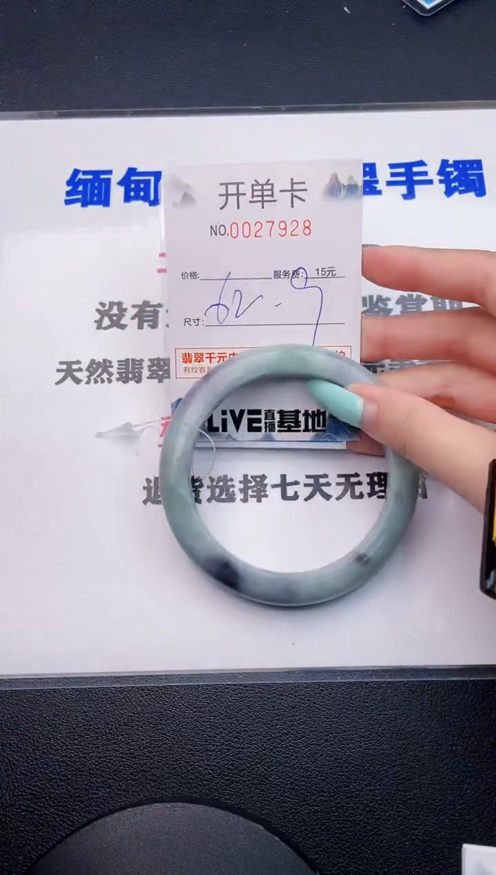 翡翠手镯未镶嵌28