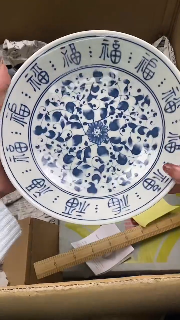 1瓷片精美陶瓷甄选一单一付