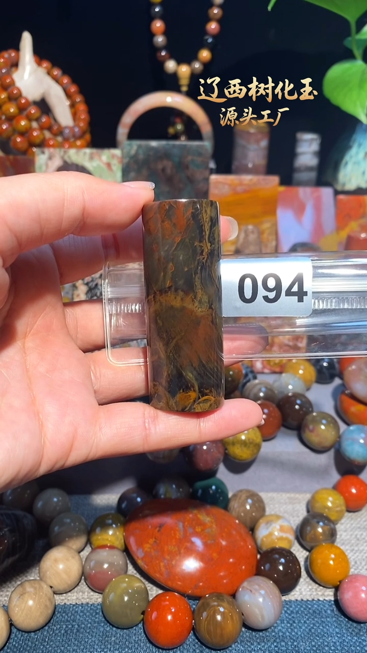 未镶嵌-硅化玉天然北票硅化玉手串