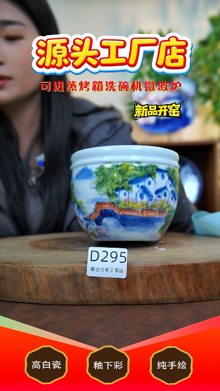 摆件白泥景德镇手工手绘陶瓷【食品级】295