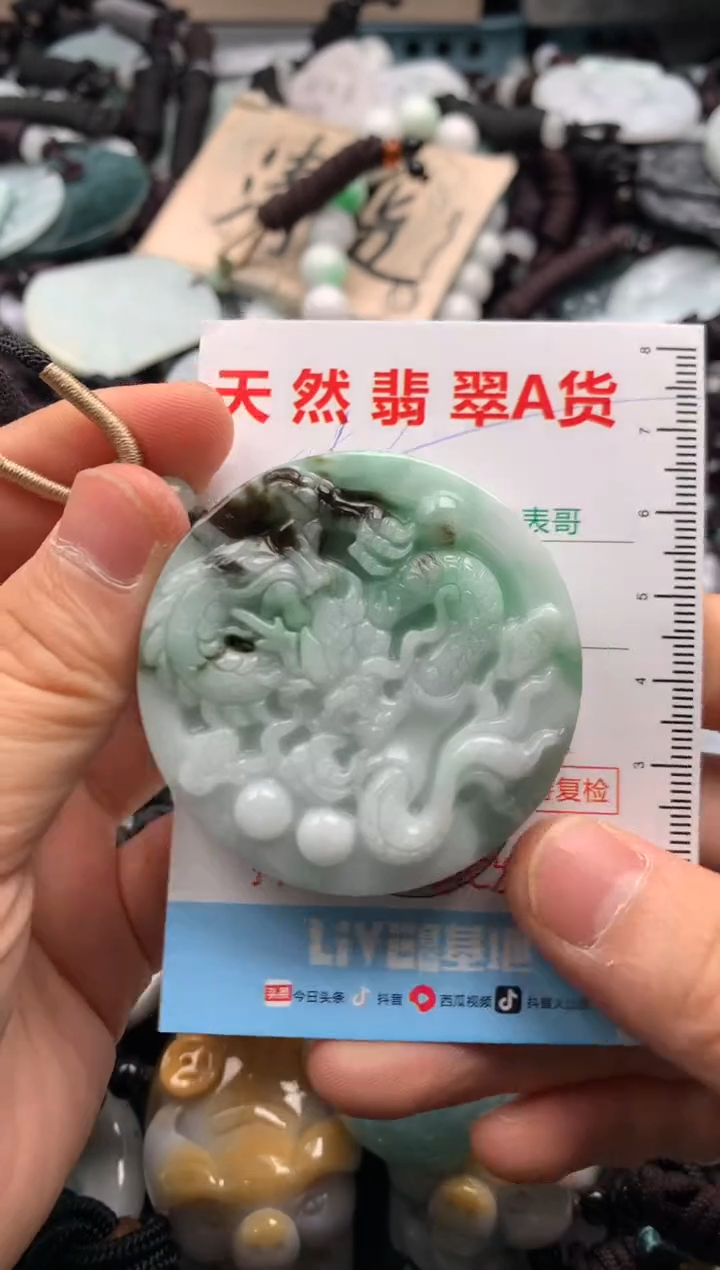 【闪购商品】翡翠吊坠(不含链)未镶嵌1