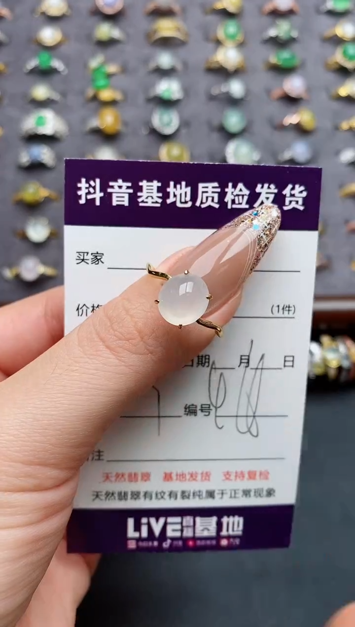 银S925镶嵌戒指翡翠......