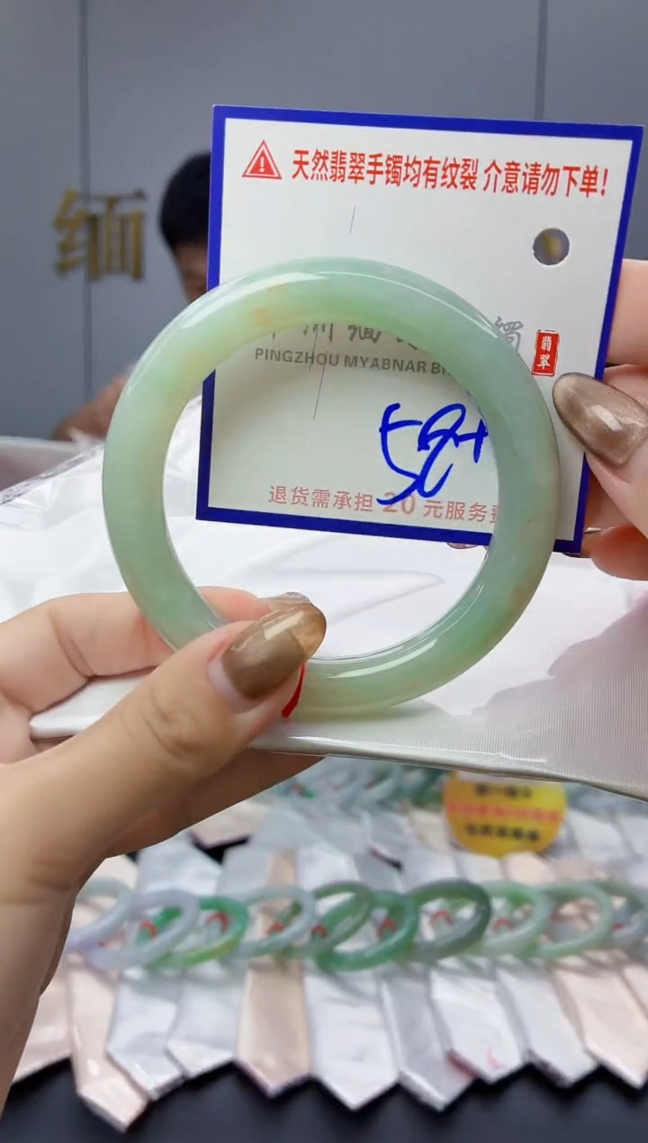 未镶嵌手镯翡翠1111111111