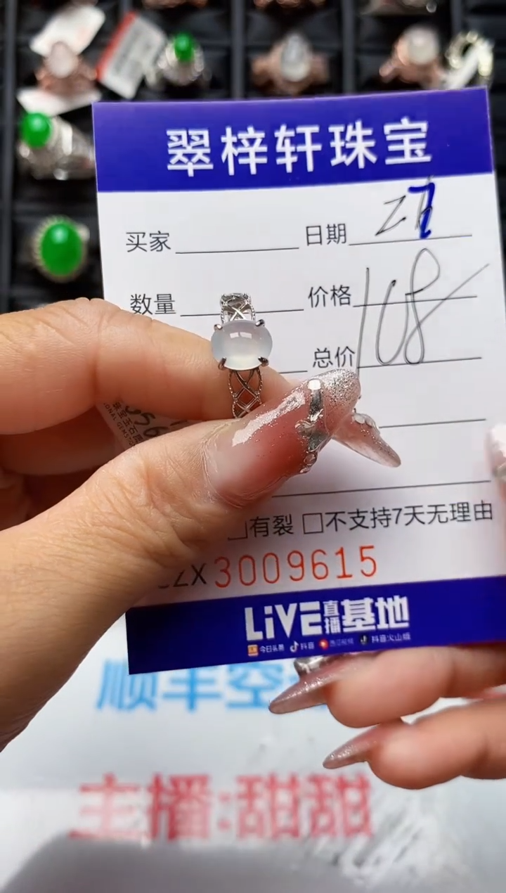 【闪购商品】翡翠戒指银S925镶嵌9615