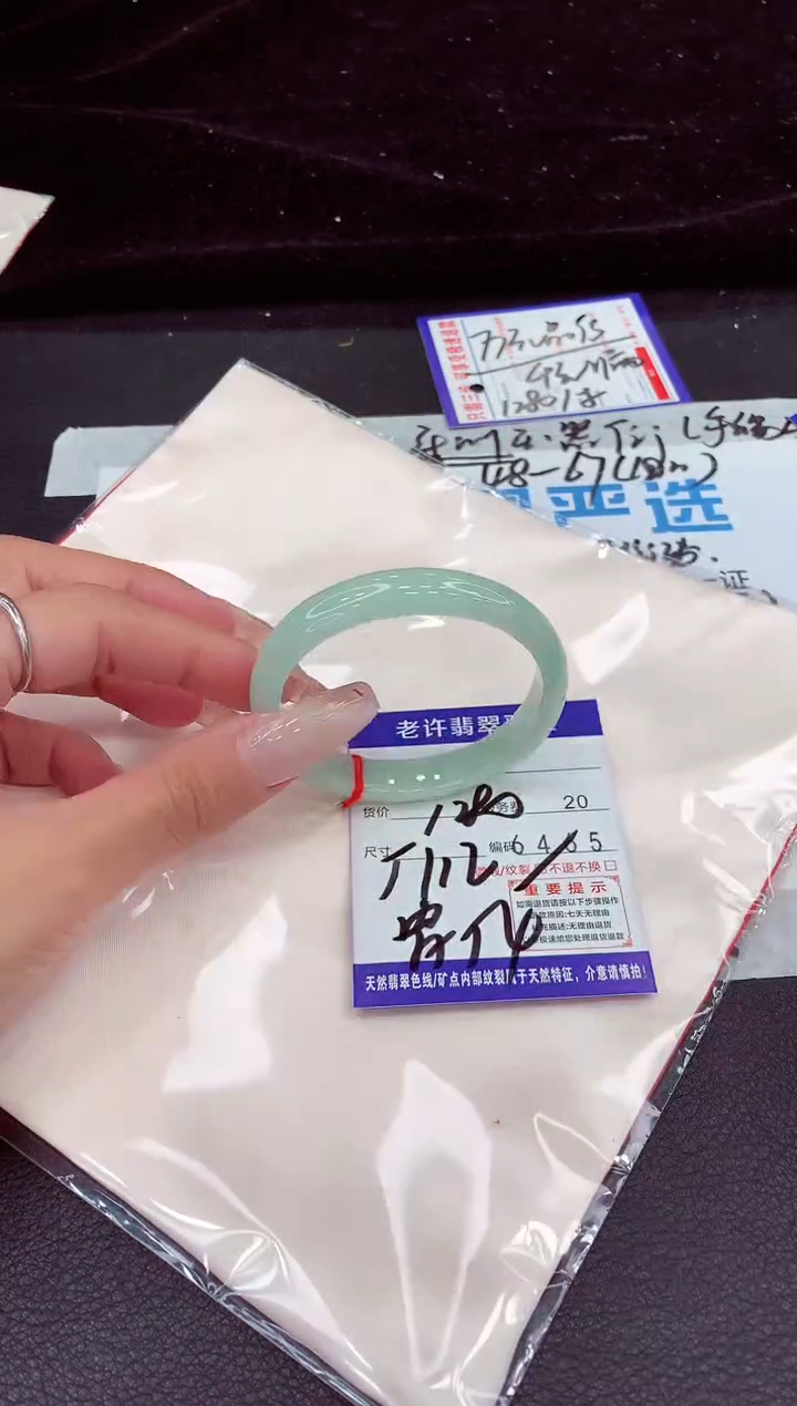 未镶嵌手镯翡翠111111111111
