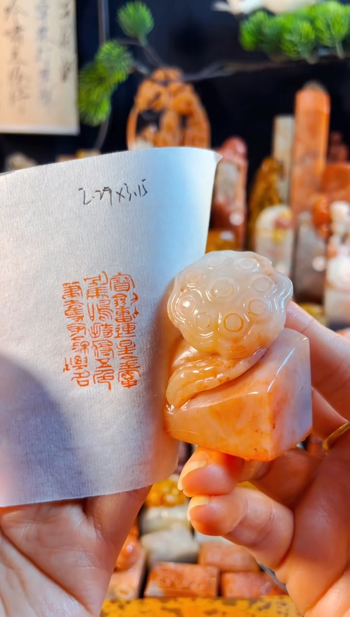 老挝石印石手工篆刻《宝剑动连星,金鞍别马鸣. 持将五色笔,夺取..》