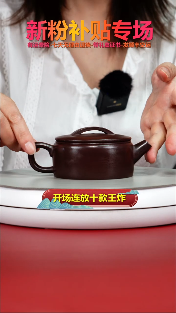 茶壶紫砂徐忠清紫袍金砂光素汉瓦200CC