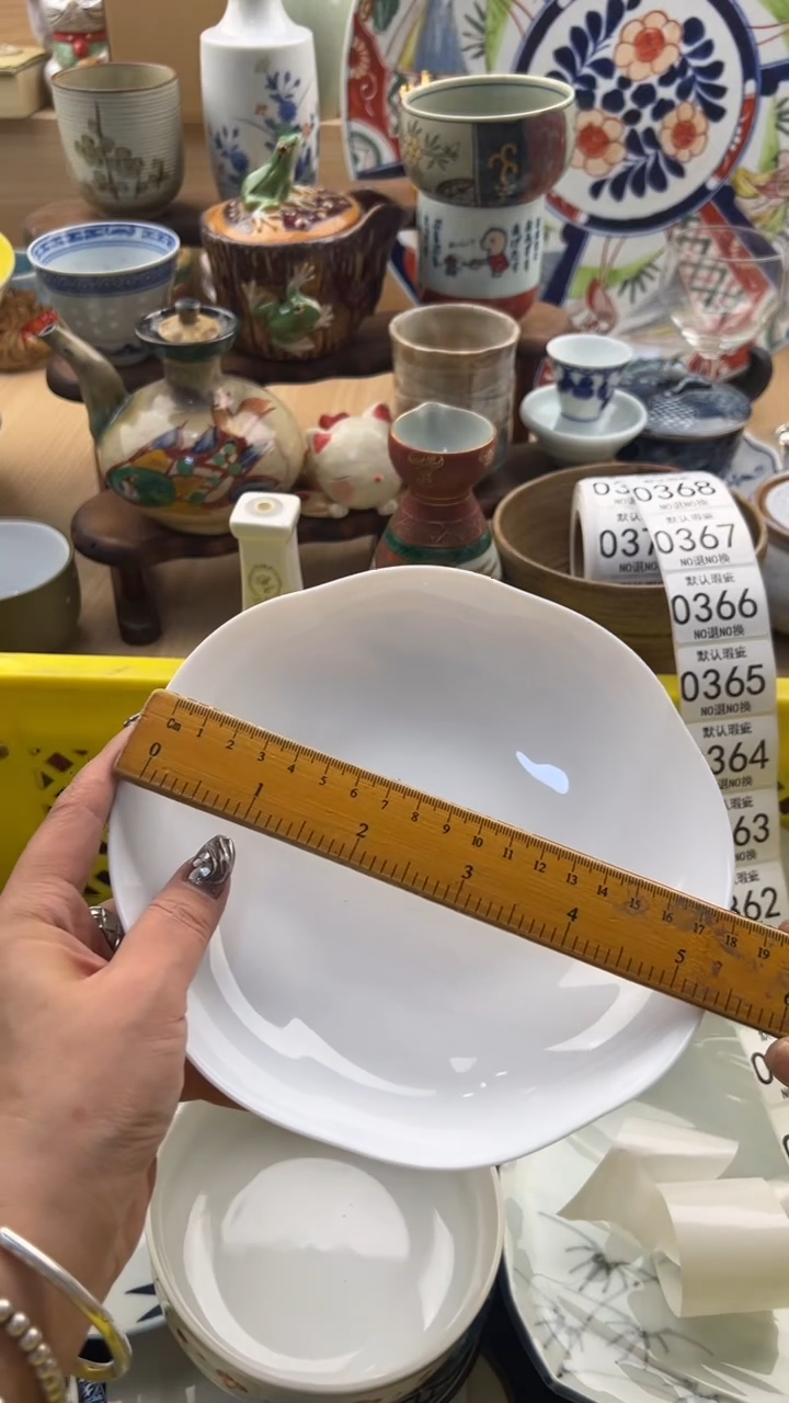 359默认微瑕，满20元包邮