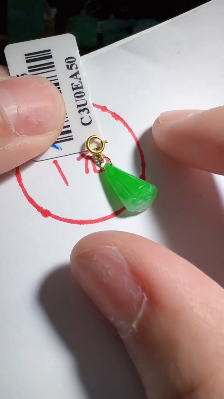 【闪购商品】翡翠挂件18K金镶嵌我