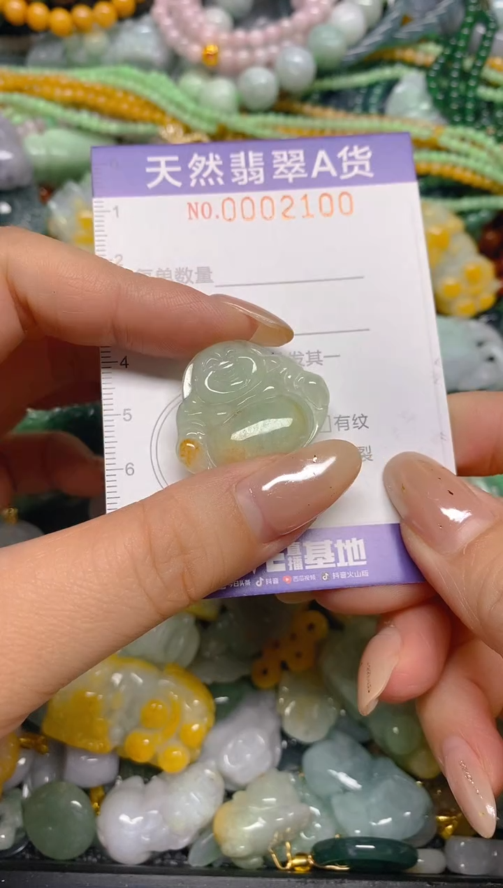 颈饰未镶嵌翡翠闪购0002100