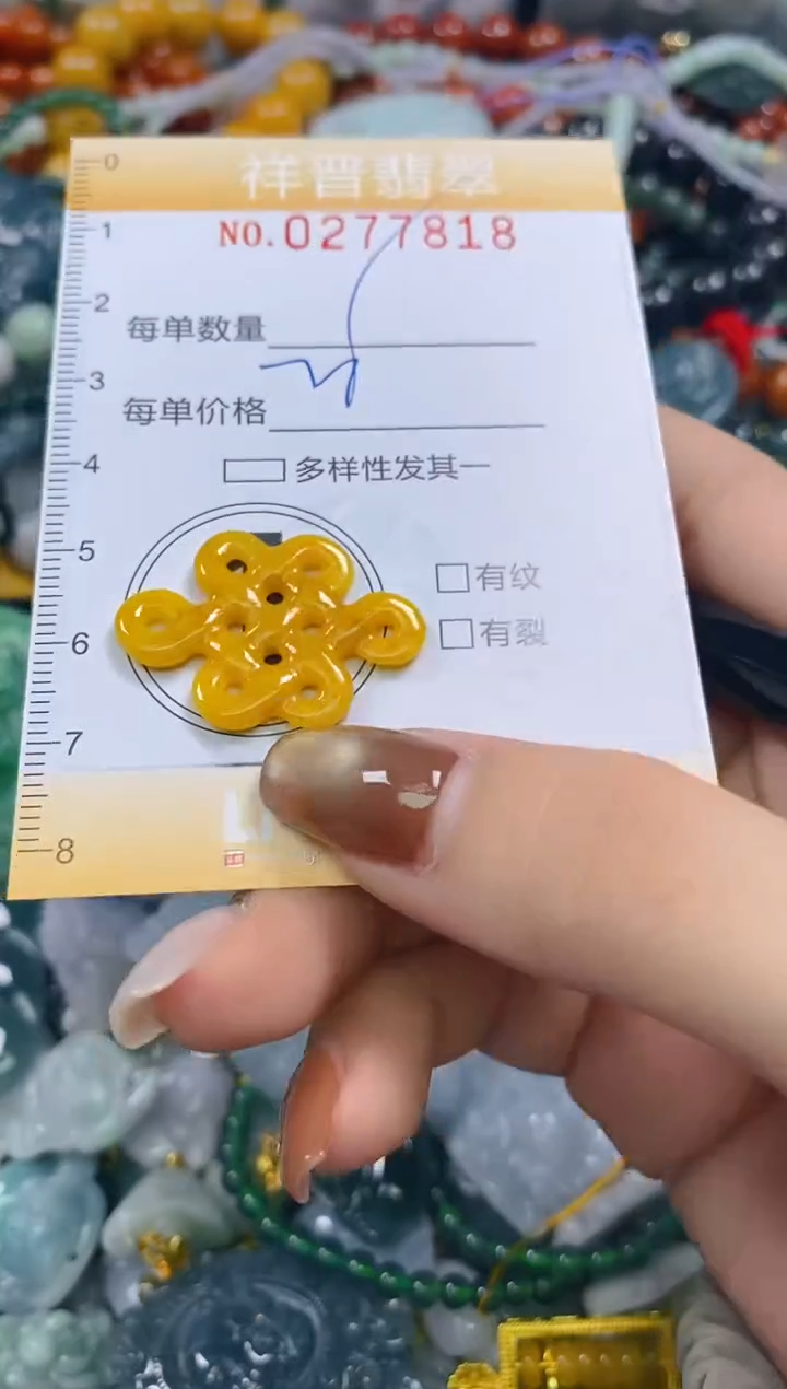 颈饰未镶嵌翡翠闪购0277818