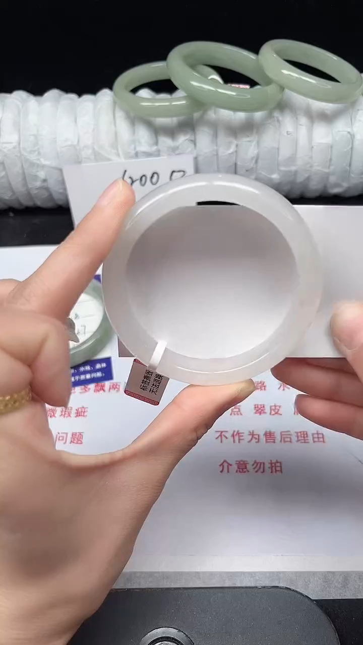 未镶嵌手镯石英质玉289-57/58