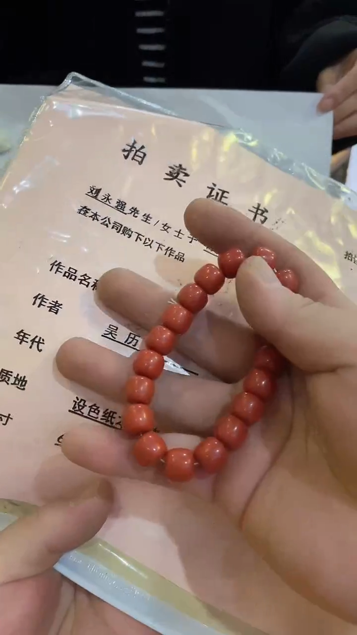 字画吴多样性发一件