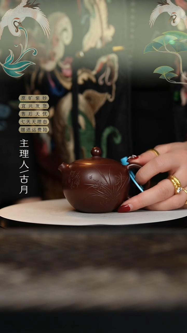 【闪购商品】HM1015紫朱泥兰花兰草一粒珠150c