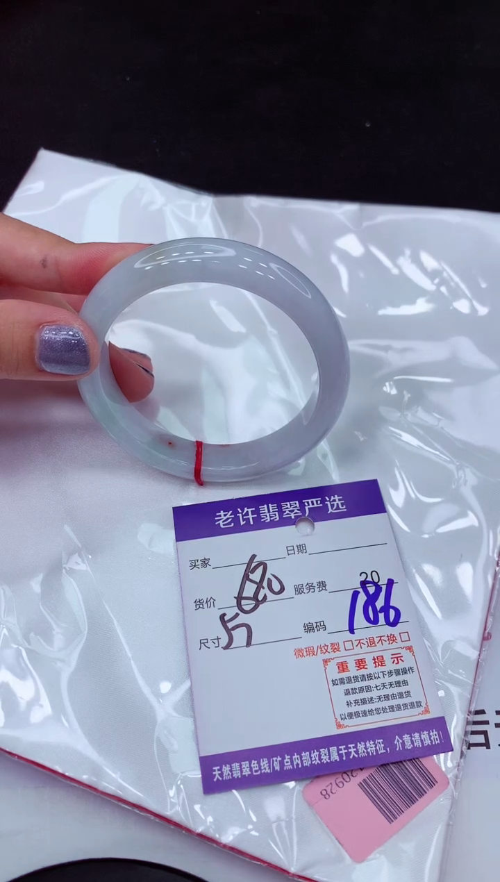【闪购商品】翡翠手镯未镶嵌11111111111111