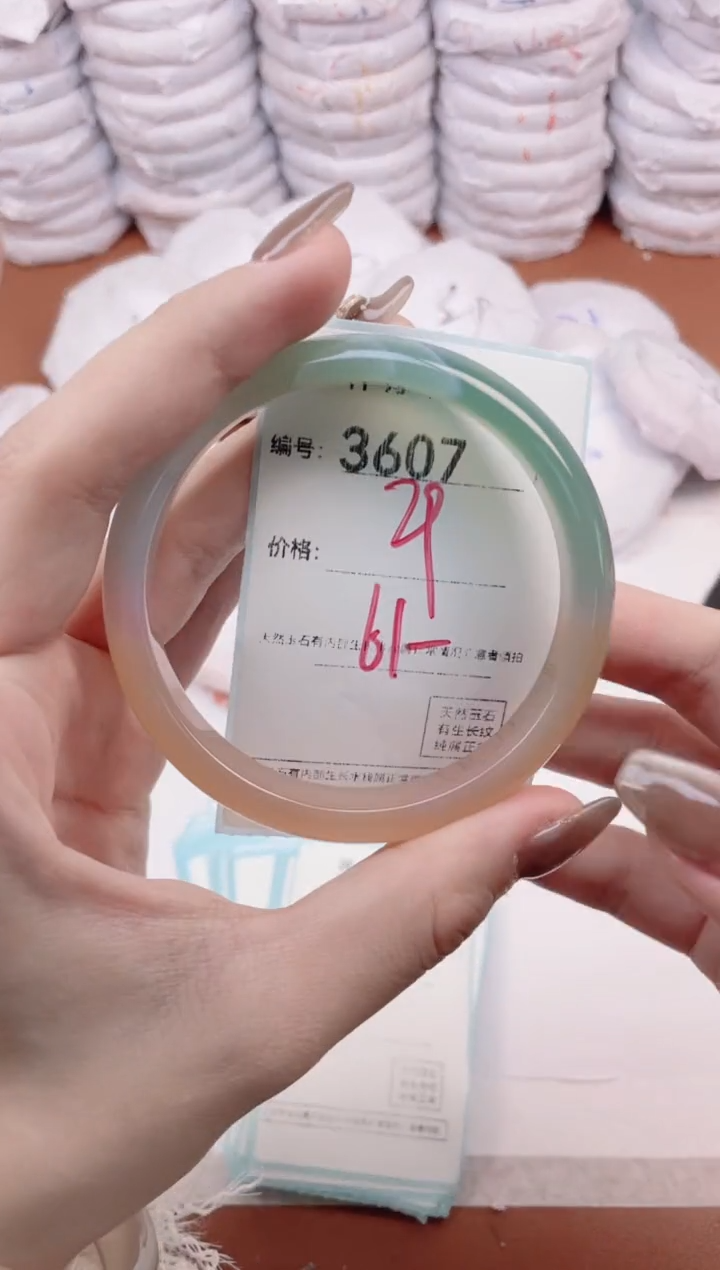 【闪购商品】玛瑙/玉髓手镯未镶嵌3607