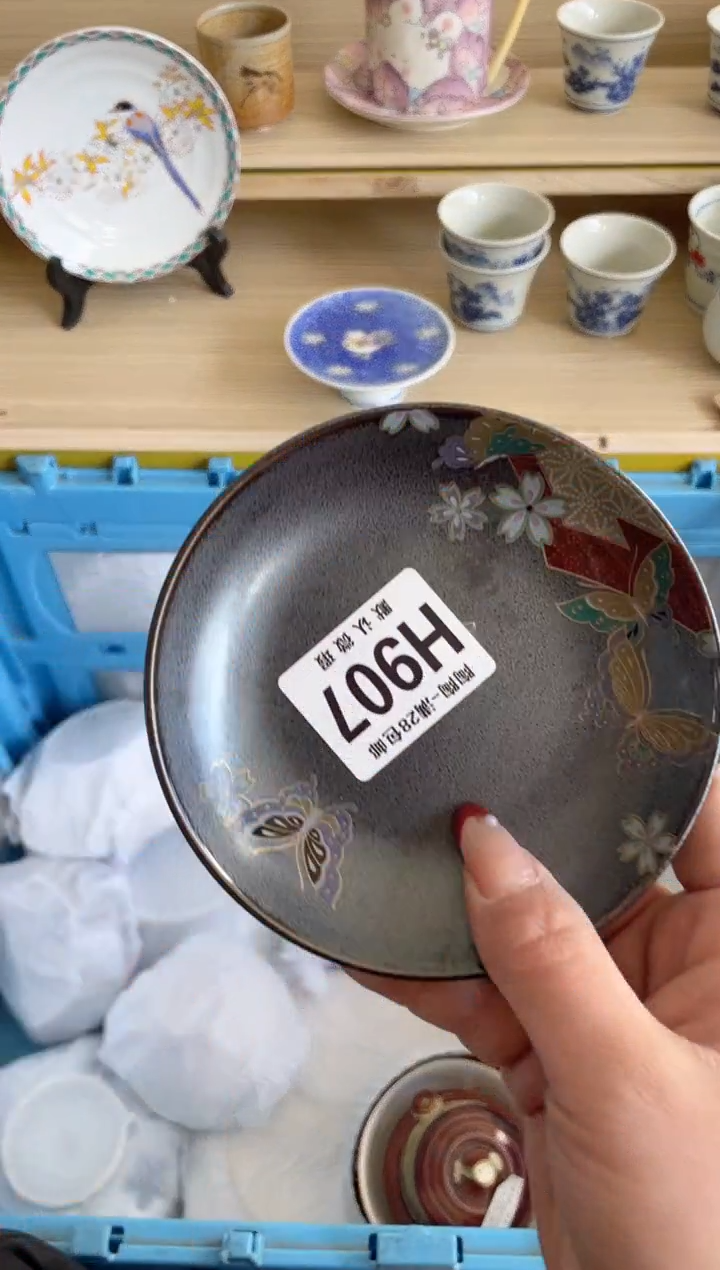 【闪购商品】杯满28包邮瓷器瓷器H907