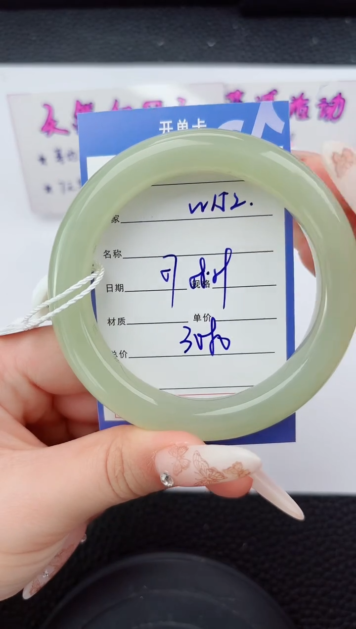 未镶嵌手镯和田玉152嗨购微色差T6