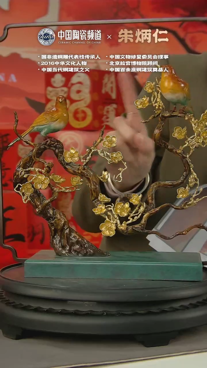 【闪购商品】中国景德镇陶瓷精选.