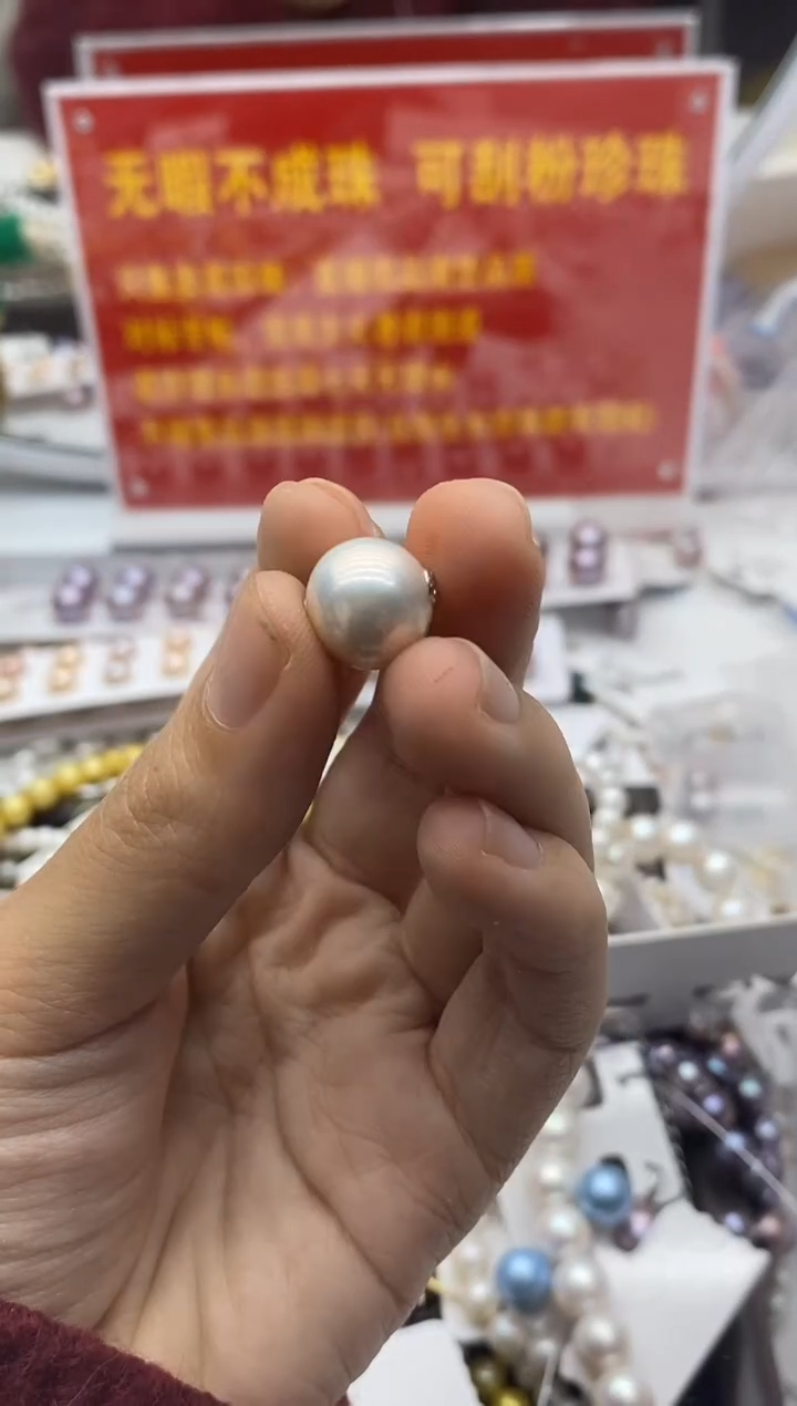 未镶嵌珠宝奇石淡水珍珠C****筱111