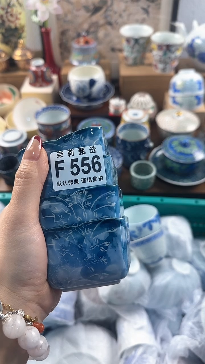 【闪购商品】茉莉甄选壹号商品556