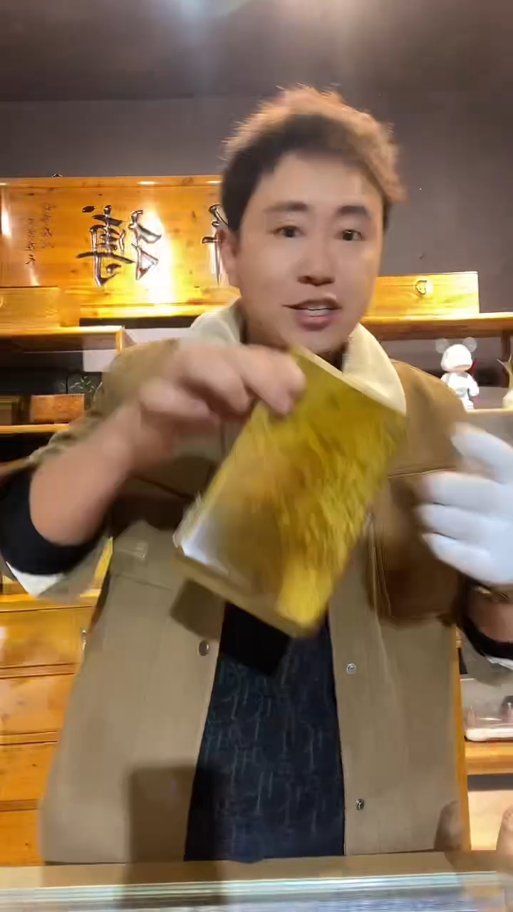 其他楠木（金丝楠）木制品大金砖116