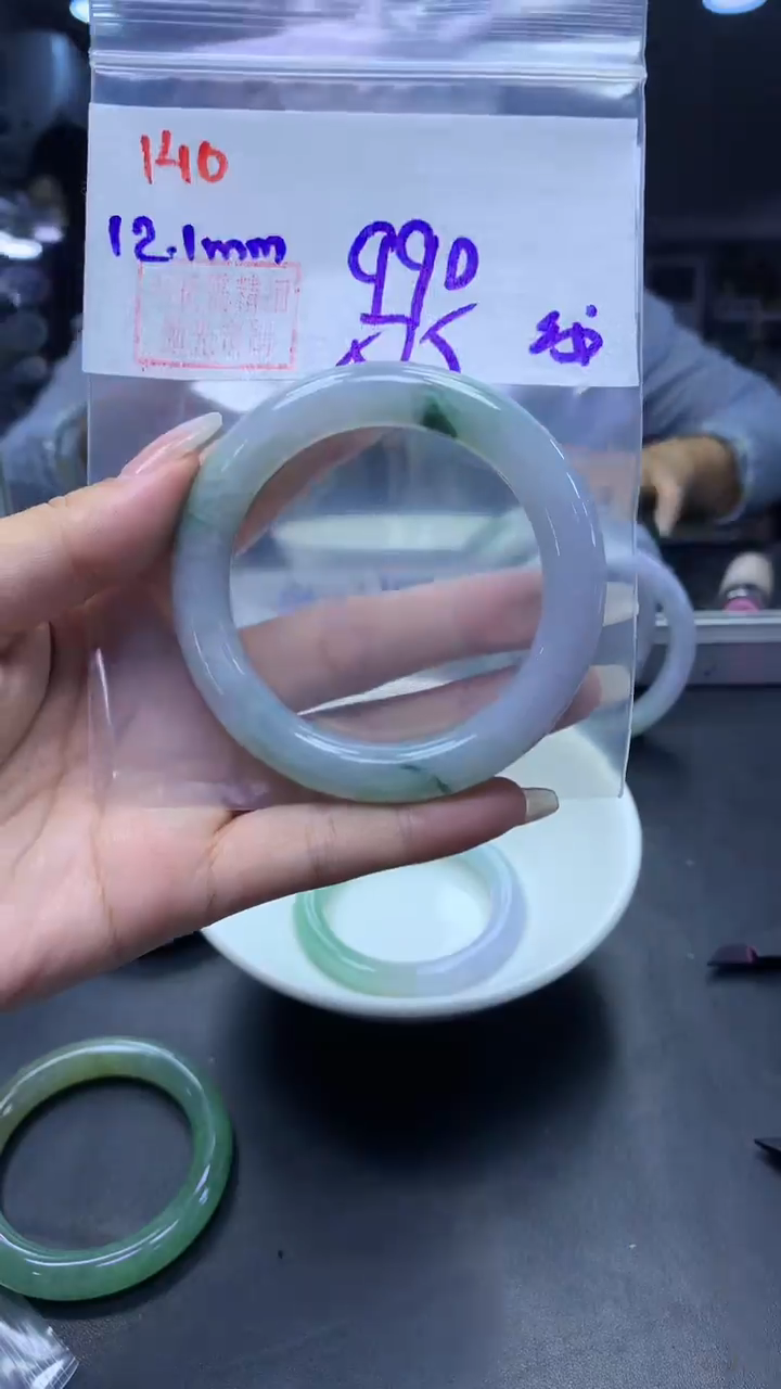 未镶嵌定制翡翠140手镯57.5纹+990元+拍一发一