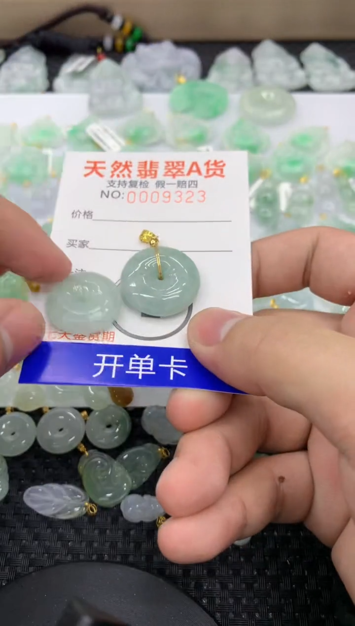 【闪购商品】翡翠颈饰未镶嵌11111111111