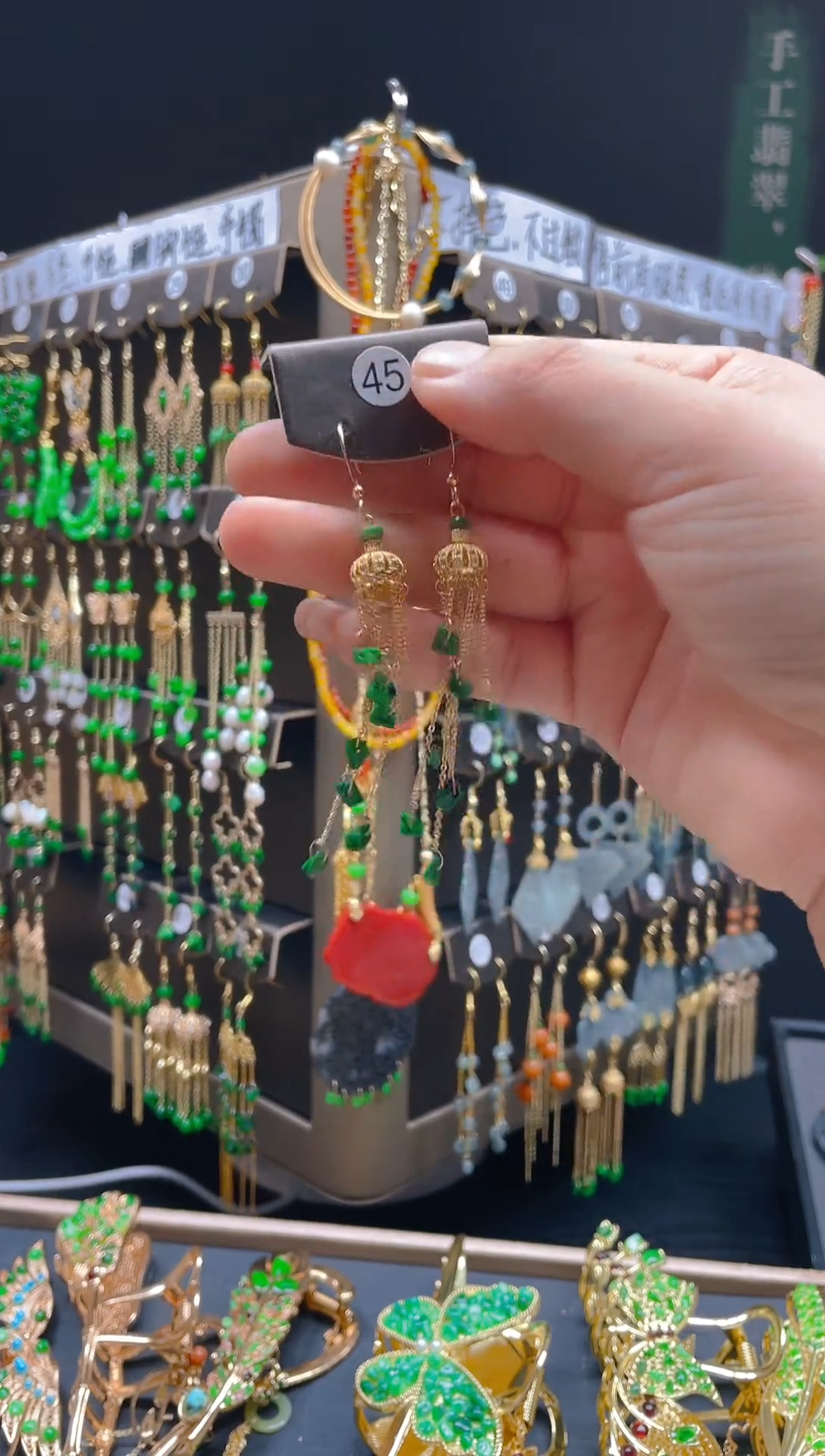 【闪购商品】翡翠耳饰合金0119翡翠饰品