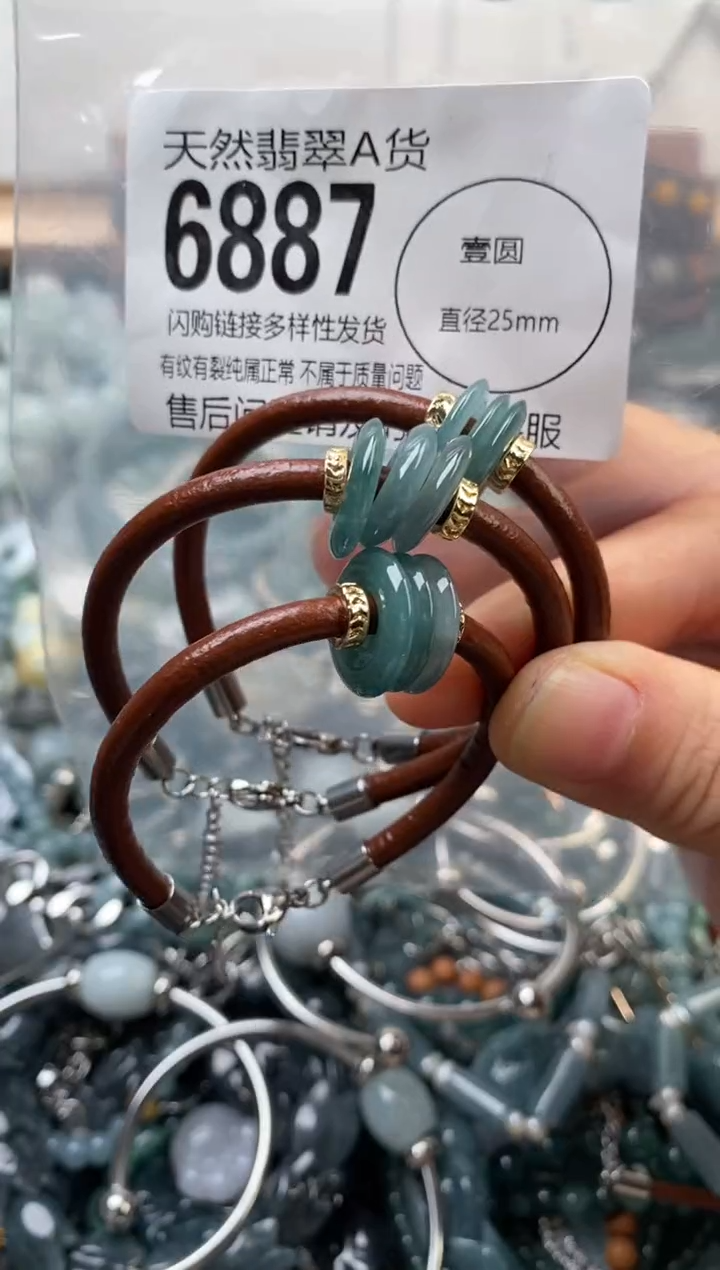 颈饰未镶嵌翡翠多样性发其一6887