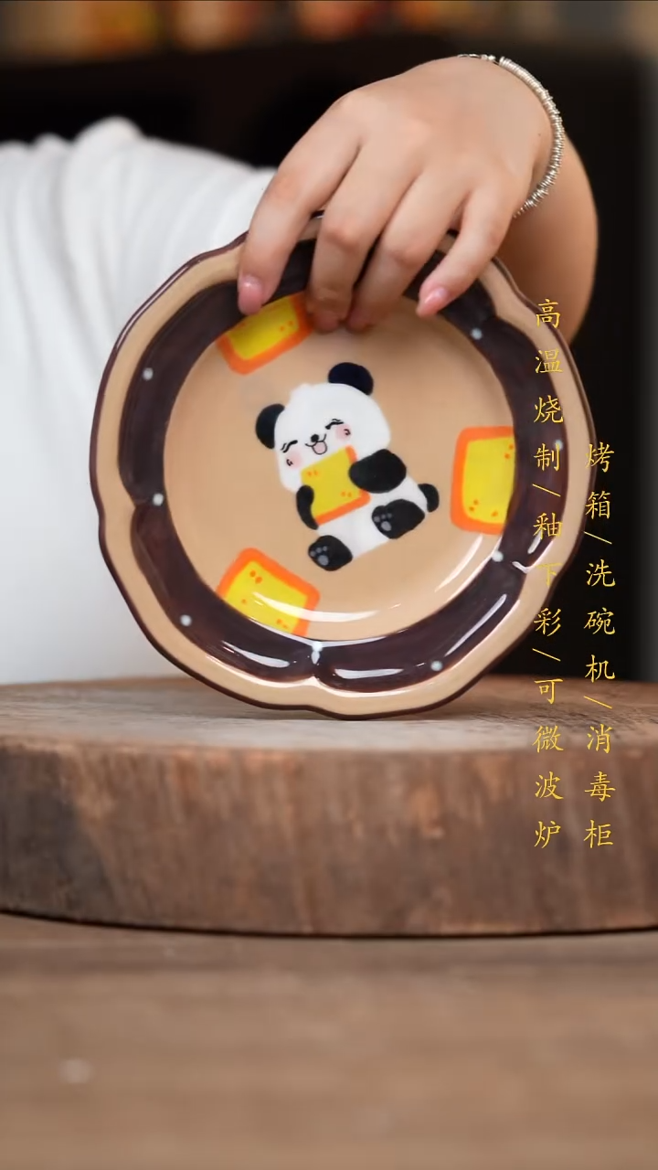 瓷片景德镇高温釉下彩（食品级）