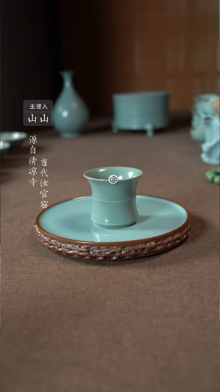 【闪购商品】汝瓷主人杯碗壶瓶樽洗