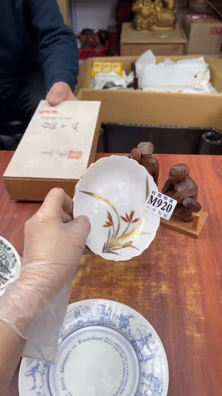 瓷片幸*哥盛日中古杂项籈选