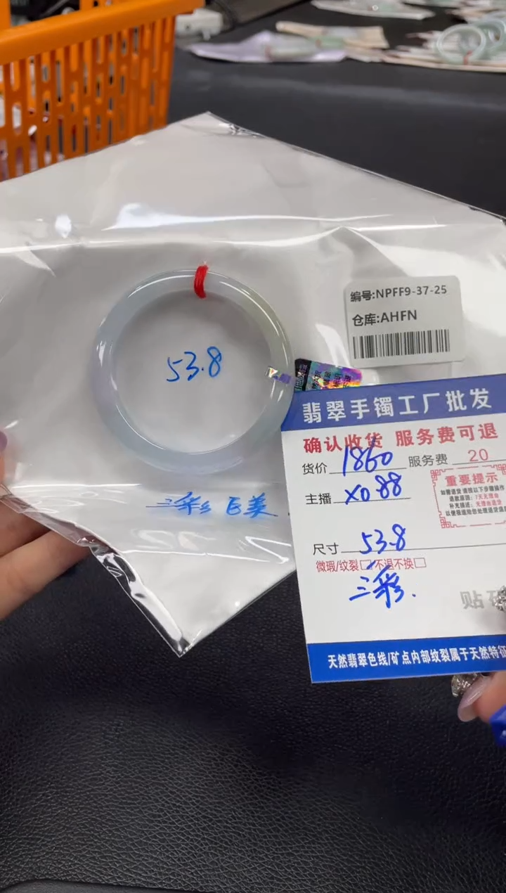 翡翠手镯未镶嵌翡翠手镯