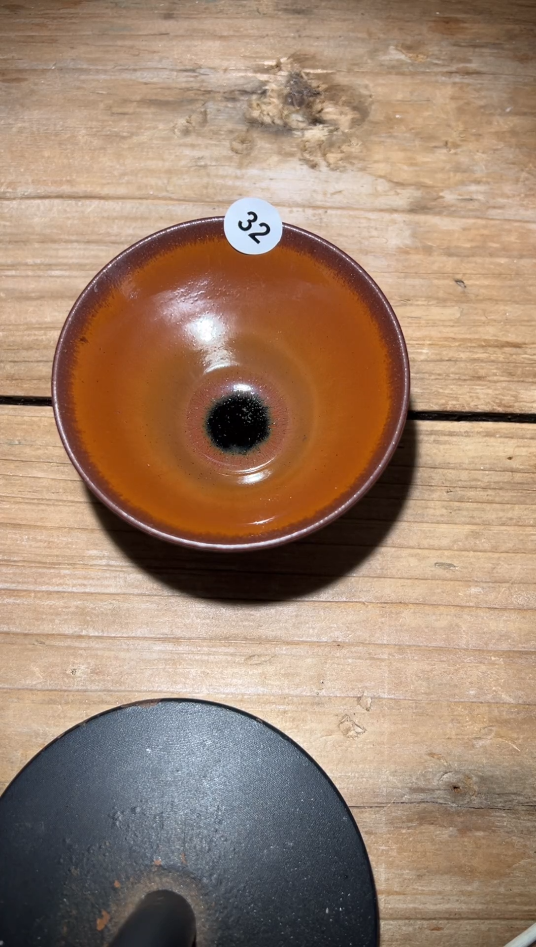 【闪购商品】茶盏老表精品柴烧32