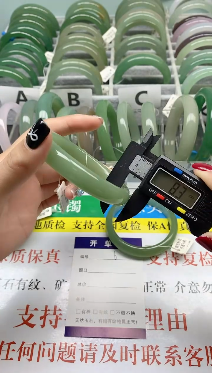 石英质玉手镯未镶嵌006-58