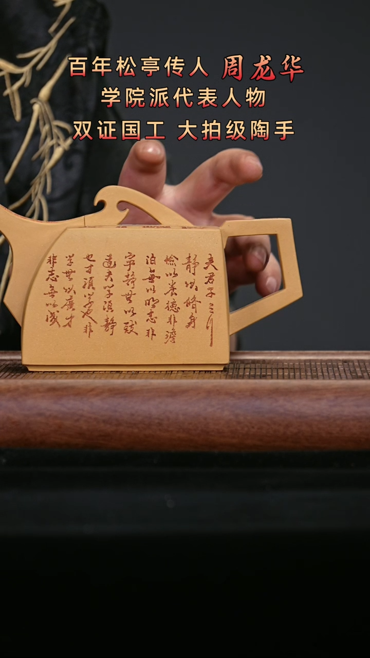 宜兴原矿高端紫砂660cc