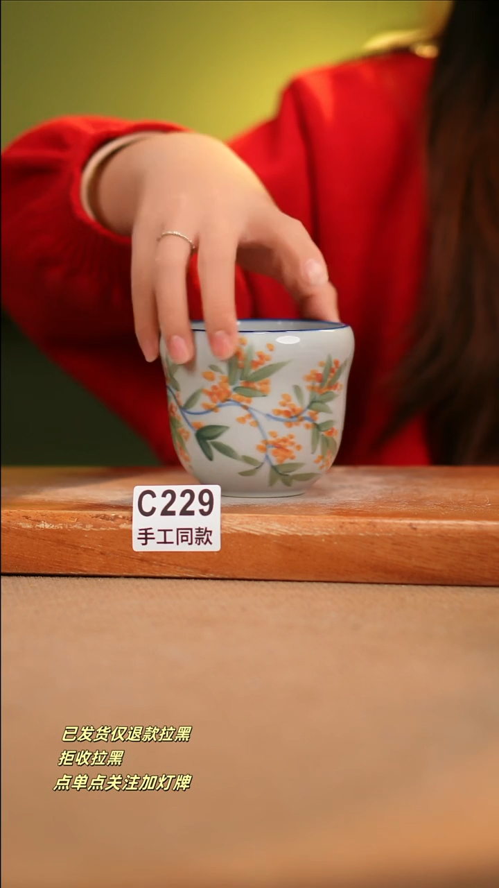 【闪购商品】瓷片C229 窑林瓷业陶瓷