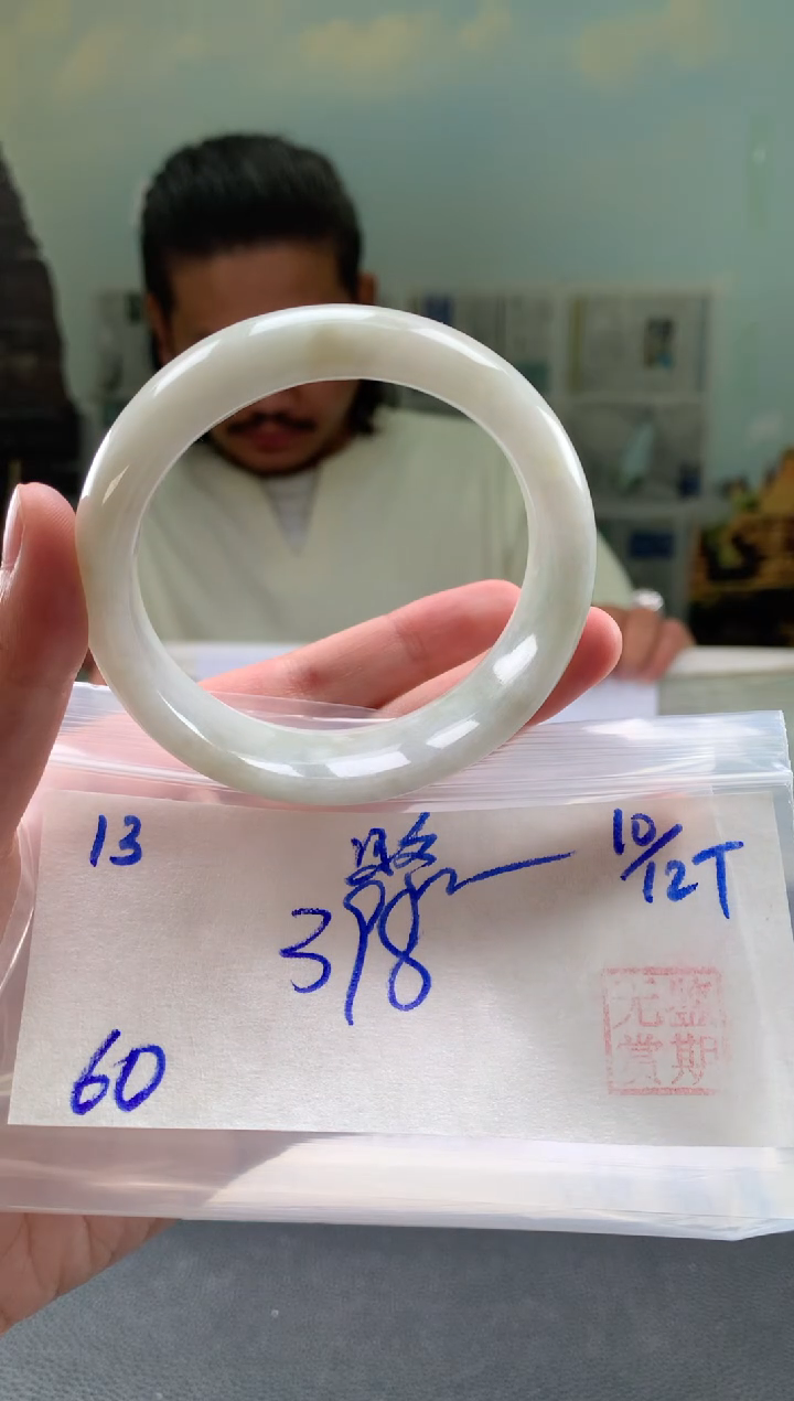 未镶嵌手镯翡翠路*翡翠手镯 下单联系小耳机#13