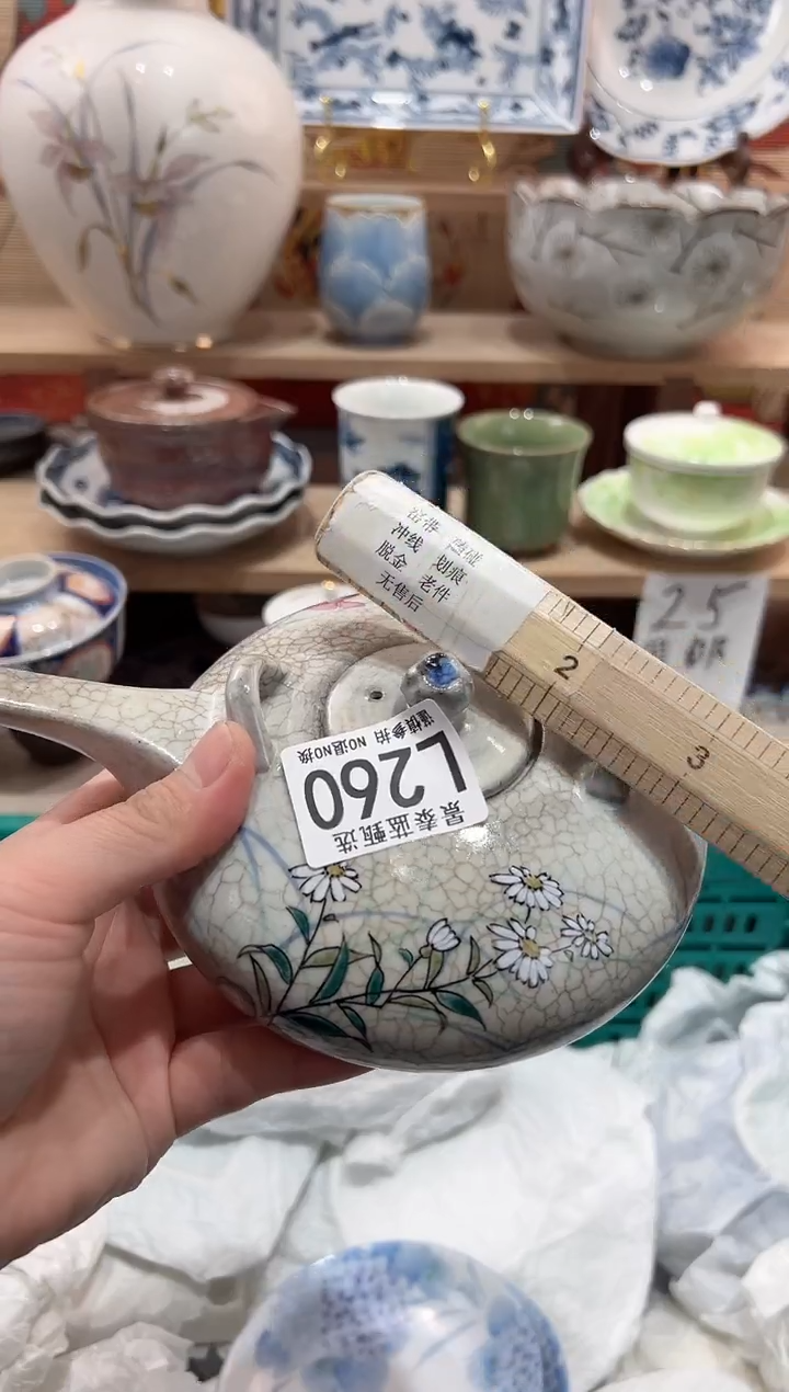 【闪购商品】瓷片当天凑满25米包邮L260