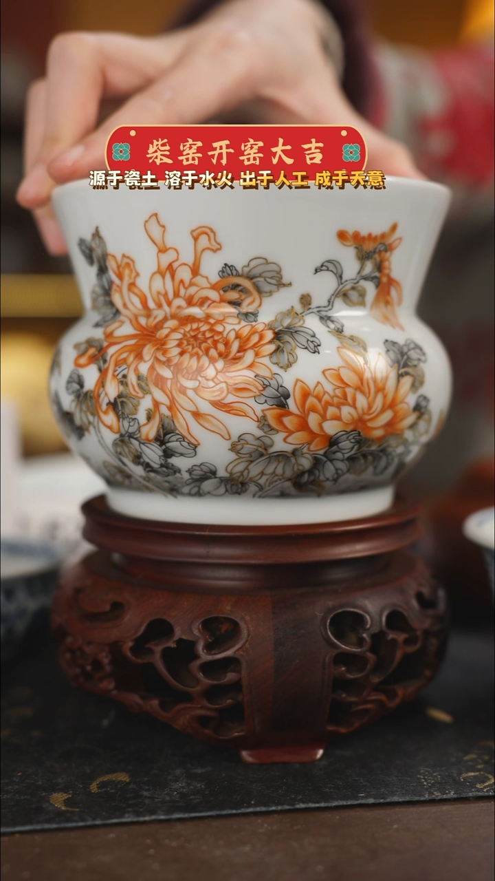 【闪购商品】墨彩描金花开富贵建水福利